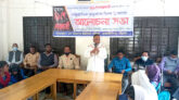 মাতৃভাষা দিবস উপলক্ষে উমরপুর ইউনিয়ন পরিষদে আলোচনা সভা অনুষ্ঠিত
