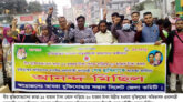 বীর মুক্তিযোদ্ধাদের ভাতা বৃদ্ধি করায় প্রধানমন্ত্রীকে অভিনন্দন জানিয়ে আনন্দ মিছিল