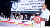 ভাদেশ্বরে আনসার আহমদ স্মরণে তথ্যচিত্র প্রদর্শনী স্মরণ সভা