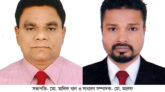 সিলেটের হক সুপার মার্কেট ব্যবসায়ী সমিতির কমিটি গঠন