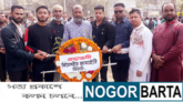 সিংচাপইড় সোসাইটি সিলেটের শ্রদ্ধা নিবেদন