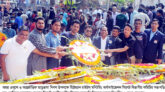 ভাষা দিবসে হিউম্যান রাইটস্ মনিটরিং অর্গানাইজেশনের শ্রদ্ধা নিবেদন