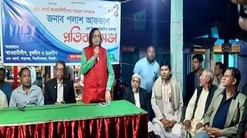 আ’লীগ নেতা পলাশ আফজালকে হত্যাচেষ্টার প্রতিবাদে বিয়ানীবাজারে প্রতিবাদ সভাবেশ