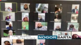 ভাষা আন্দোলনই স্বাধীনতার দ্বার উন্মোচন করেছিলঃকাতার সিটি জমিয়ত