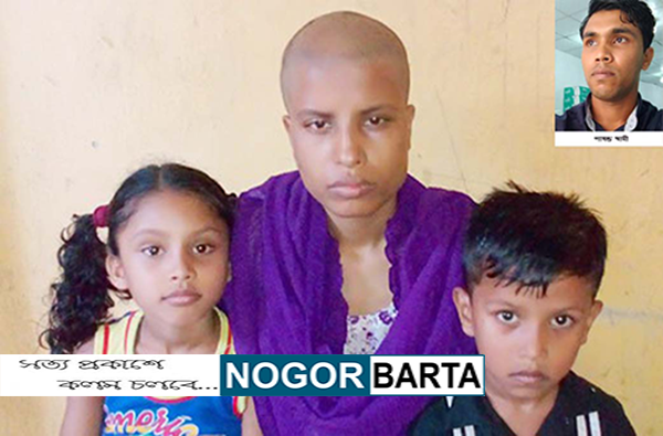দক্ষিণ সুরমায় গৃহবধূর উপর স্বামী সতীনের পৈশাচিক নির্যাতন