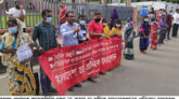 জেলা প্রশাসক স্মারকলিপি গ্রহণ না করায় চা শ্রমিক ফেডারেশনের প্রতিবাদ সমাবেশ