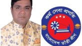 সিলেট মহানগর তাঁতী লীগ এর সভাপতি নোমান আহমদের ঈদের শুভেচ্ছা
