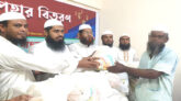 ইসলামী আন্দোলন বাংলাদেশ সিলেট মহানগর এর ঈদ উপহার বিতরণ