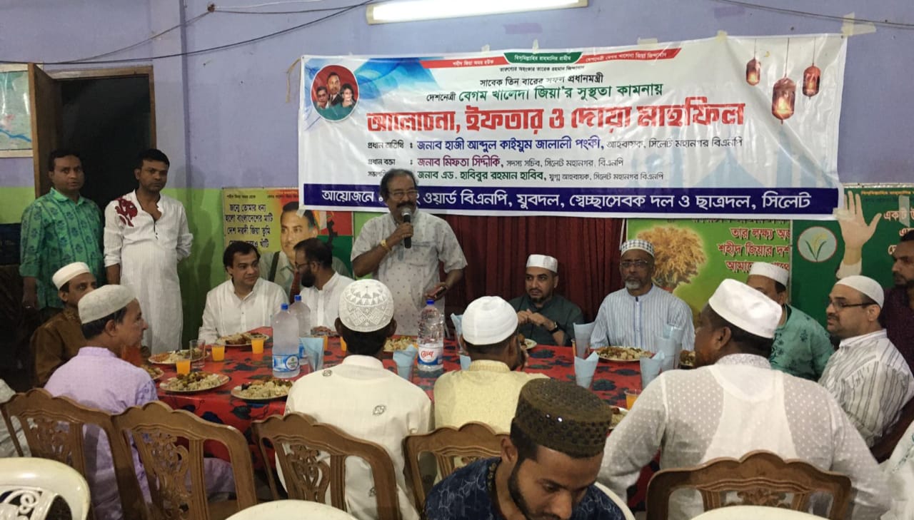 ১১নং ওয়ার্ড বিএনপির ইফতার ও দোয়া মাহফিল অনুষ্ঠিত 