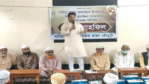 ইমামতি পেশা নয়; এটি একটি মহান দায়িত্ব: ব্যারিস্টার মোস্তাকিম রাজা চৌধুরী