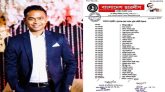 সুনামগঞ্জ জেলা ছাত্রলীগের সহ-সভাপতি হলেন শাল্লার কল্লোল