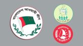 বিশ্বনাথে ছাত্রলীগ-যুবলীগ নেতাদের অপকর্মের অভিযোগ দিলো আ’লীগ!