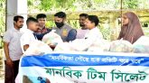 ইউসেপ ঘাসিটুলা টেকনিক্যাল স্কুলে মানবিক টিমের ঈদ সামগ্রী বিতরণ