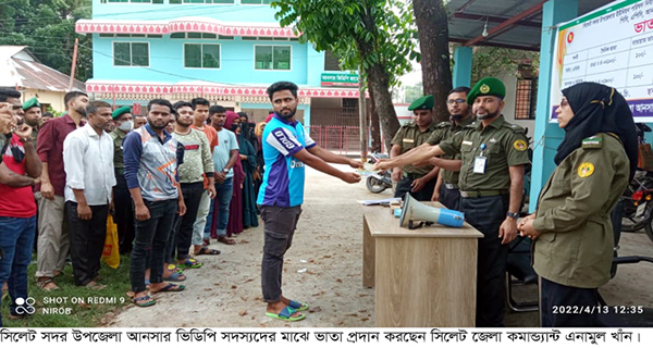 সিলেট সদরে আনসরা ভিডিপি সদস্যদের মাঝে ভাতা প্রদান