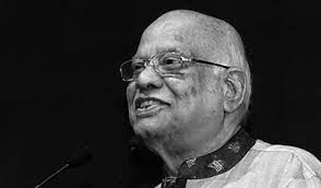 সাবেক অর্থমন্ত্রী আবুল মাল আব্দুল মুহিতের মৃত্যুতে বিপিজেএ সিলেটের শোক