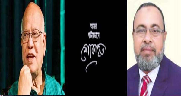 সাবেক অর্থমন্ত্রী আব্দুল মুহিতের মৃত্যুতে আ.ন.ম. ওহিদ কনামিয়া’র শোক