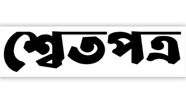 ১১৬ ‘ধর্ম ব্যবসায়ী’ চিহ্নিত