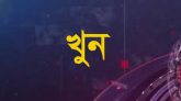 হবিগঞ্জে ছেলের হাতে বাবা খুন