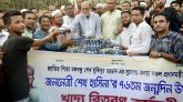 প্রধানমন্ত্রীর জন্মদিনে সিলেট মহানগর তাঁতী লীগের খাদ্য বিতরণ