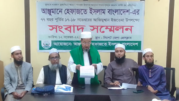 সিলেটে দুই দিনব্যাপী ইজতেমা ১৭ ও ১৮ নভেম্বর