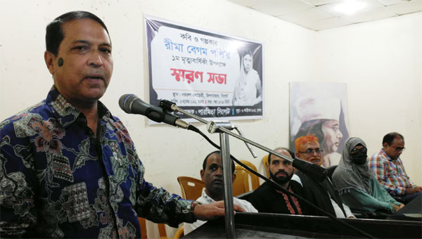 রিমা বেগম পপি কর্মের মাধ্যমে মানুষের হৃদয়ে স্থান করে নিয়েছিলেন