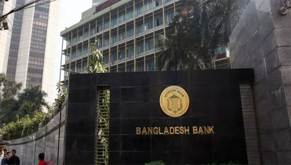 ২১৭০ ভরি সোনা বিক্রি করবে বাংলাদেশ ব্যাংক