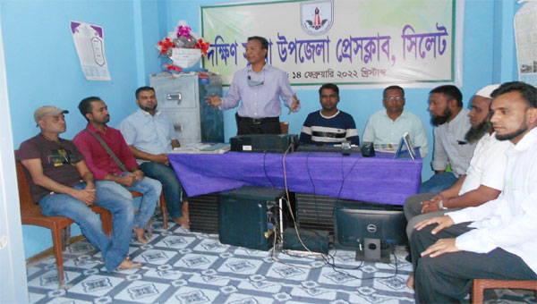 দক্ষিণ সুরমা উপজেলা প্রেসক্লাবের নিয়মিত সভায় নতুন সদস্য আহবান
