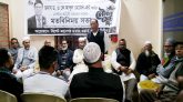 নৌকা প্রতীকের সমর্থনে ২৭নং ওয়ার্ড আওয়ামীলীগের মতবিনিময় সভা