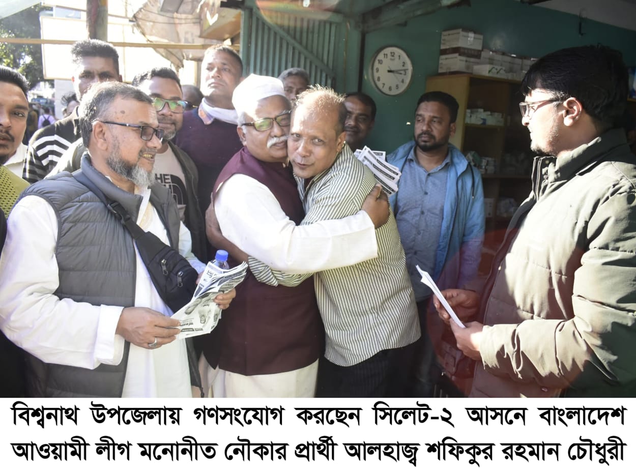 বিশ্বনাথ উপজেলায় নির্বাচনী কার্যালয় উদ্বোধন ও গণসংযোগ নৌকার পালে বাতাস লেগেছে: শফিক চৌধুরী