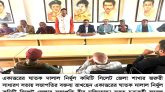 একাত্তরের ঘাতক দালাল নির্মুল কমিটি সিলেট জেলা শাখার জরুরী সাধারণ সভা