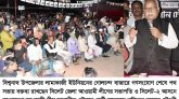 জনগণের সেবা করাই আওয়ামী লীগের মূল লক্ষ্য: শফিক চৌধুরী