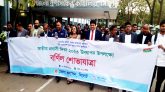 সিলেটে জাতীয় প্রবাসী দিবস পালন