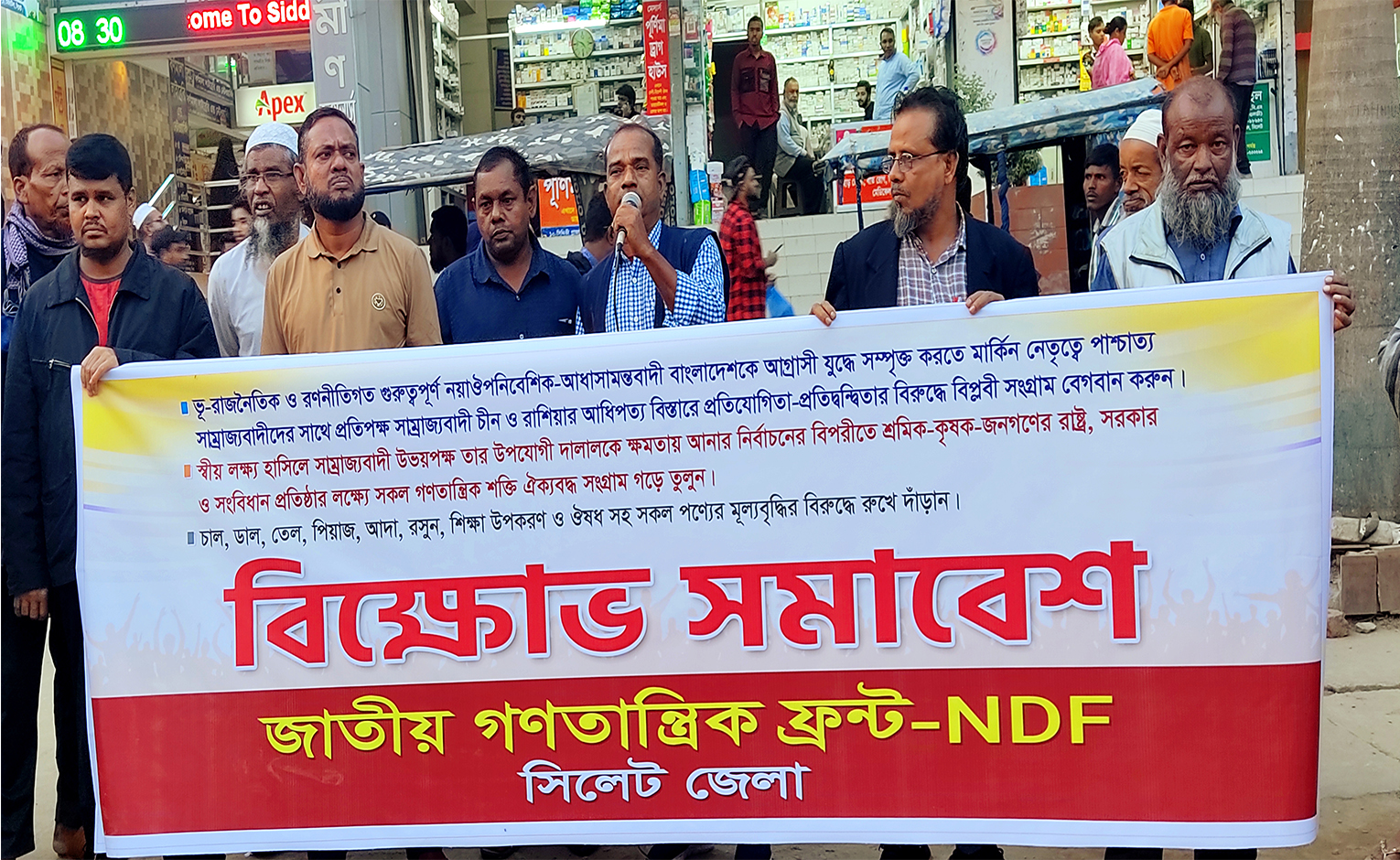 নির্বাচন নির্বাচন খেলায় জনগণের ভাগ্যের কোন পরিবর্তন ঘটছে না