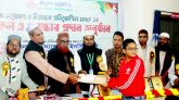 ইসলামিক ন্যাশনাল ইনস্টিটিউট’র বৃত্তি প্রদান ও পুরুস্কার বিতরণী সম্পন্ন