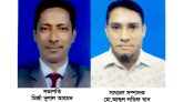 কদমতলী ছানিয়া ম্যানশন ব্যবসায়ী সমিতির কমিটি গঠন