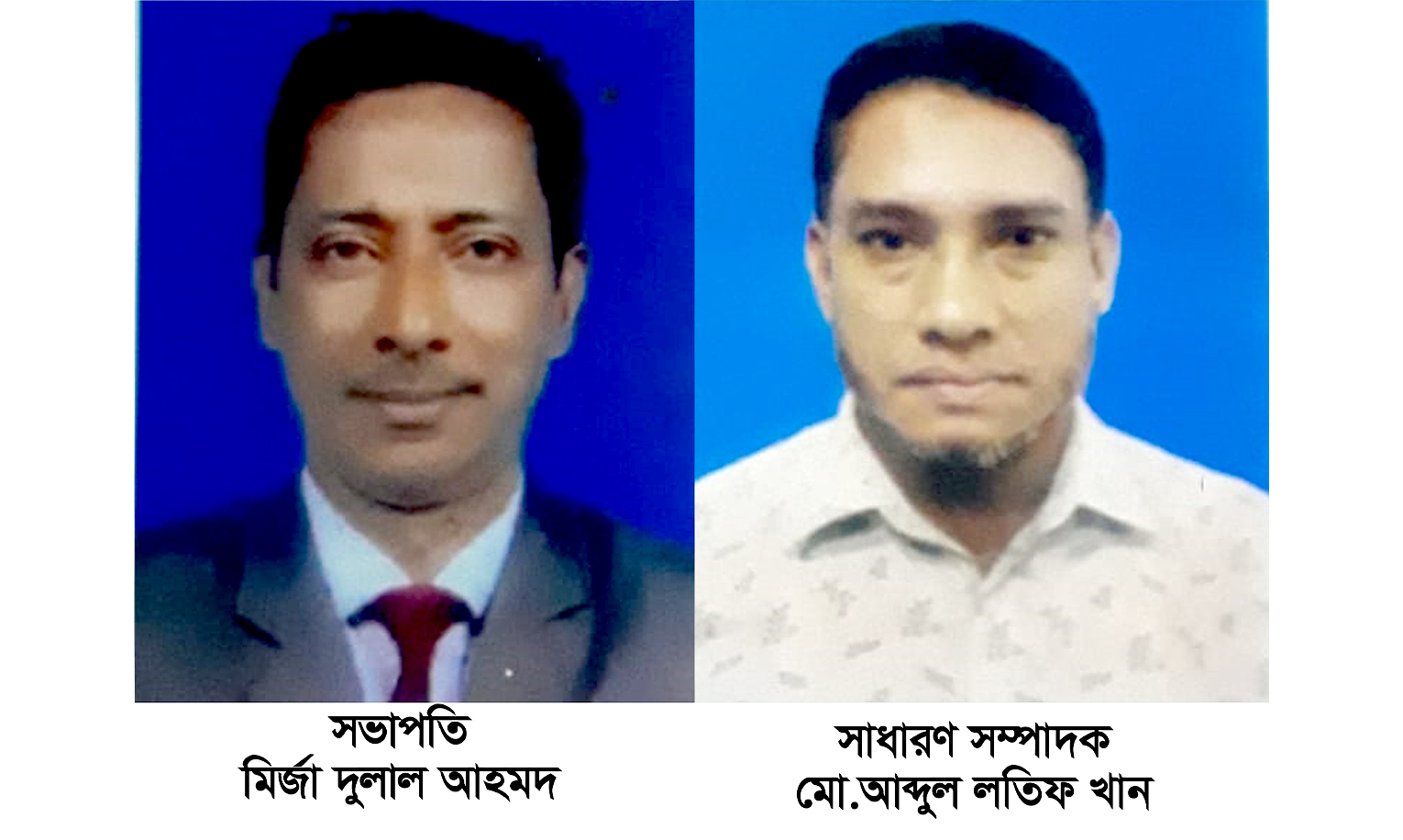 কদমতলী ছানিয়া ম্যানশন ব্যবসায়ী সমিতির কমিটি গঠন