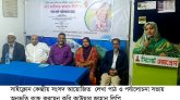 সাইক্লোনের কবি কাউছার জাহান লিপির লেখা পাঠ ও পর্যালোচনা সভা অনুষ্ঠিত কবিতা সমগ্র মানুষের মাতৃভাষা