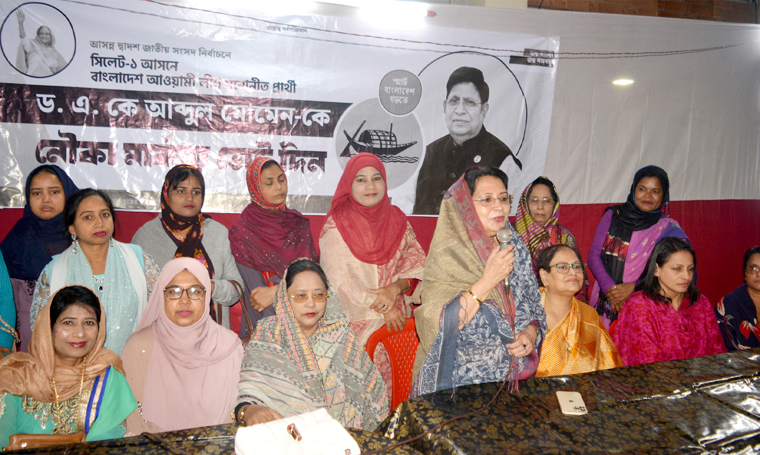 টিলাগড়ে নৌকার সমর্থনে নারী সমাবেশ অনুষ্ঠিত