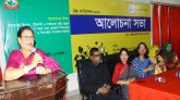 সকলক্ষেত্রেই নারীরা নিজ নিজ যোগ্যতায় সাফল্যের সঙ্গে এগিয়ে যাচ্ছেন: শীপা হাফিজা
