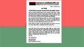 বিএনপির সিনিয়র যুগ্ম মহাসচিব অ্যাডভোকেট রুহুল কবির রিজভীর শোকবার্তা