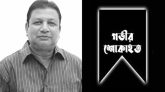 এনায়েত আহমদের মৃত্যুতে সিসিক মেয়রের শোক