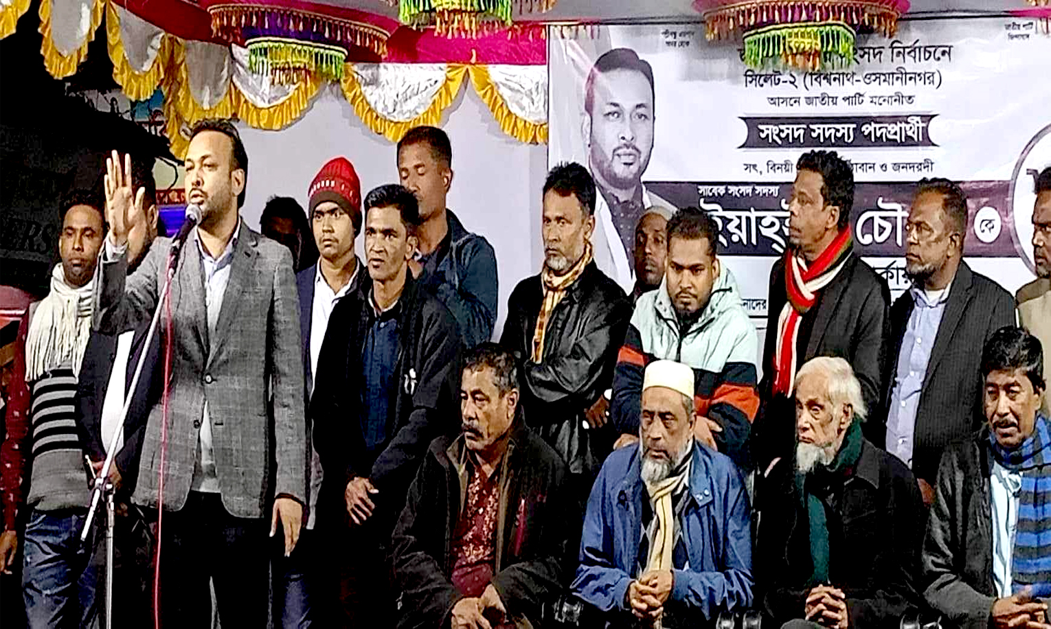 সিলেট-২ আসনের ইলিয়াস আলীর  পরে আমি বেশি উন্নয়ন করেছি