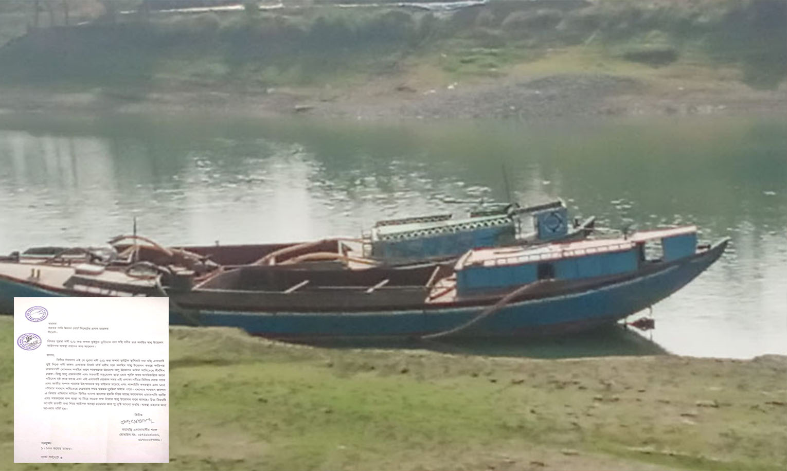 কুশিঘাট থেকে অবৈধ বালু উত্তোলন-ঝুঁকিতে জনপদ