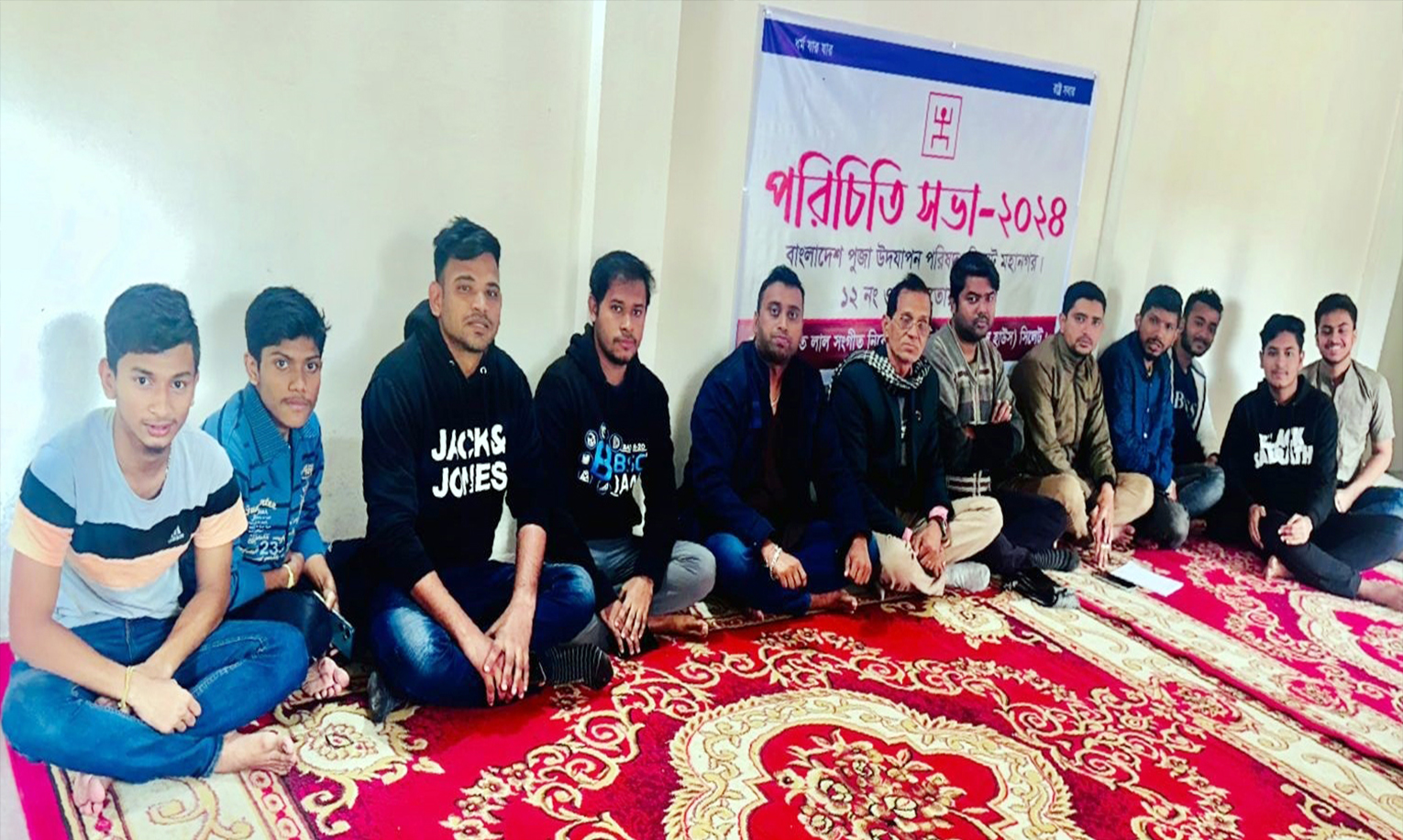 বাংলাদেশ পূজা উদযাপন পরিষদ ১২নং ওয়ার্ড শাখার পরিচিতি সভা অনুষ্ঠিত