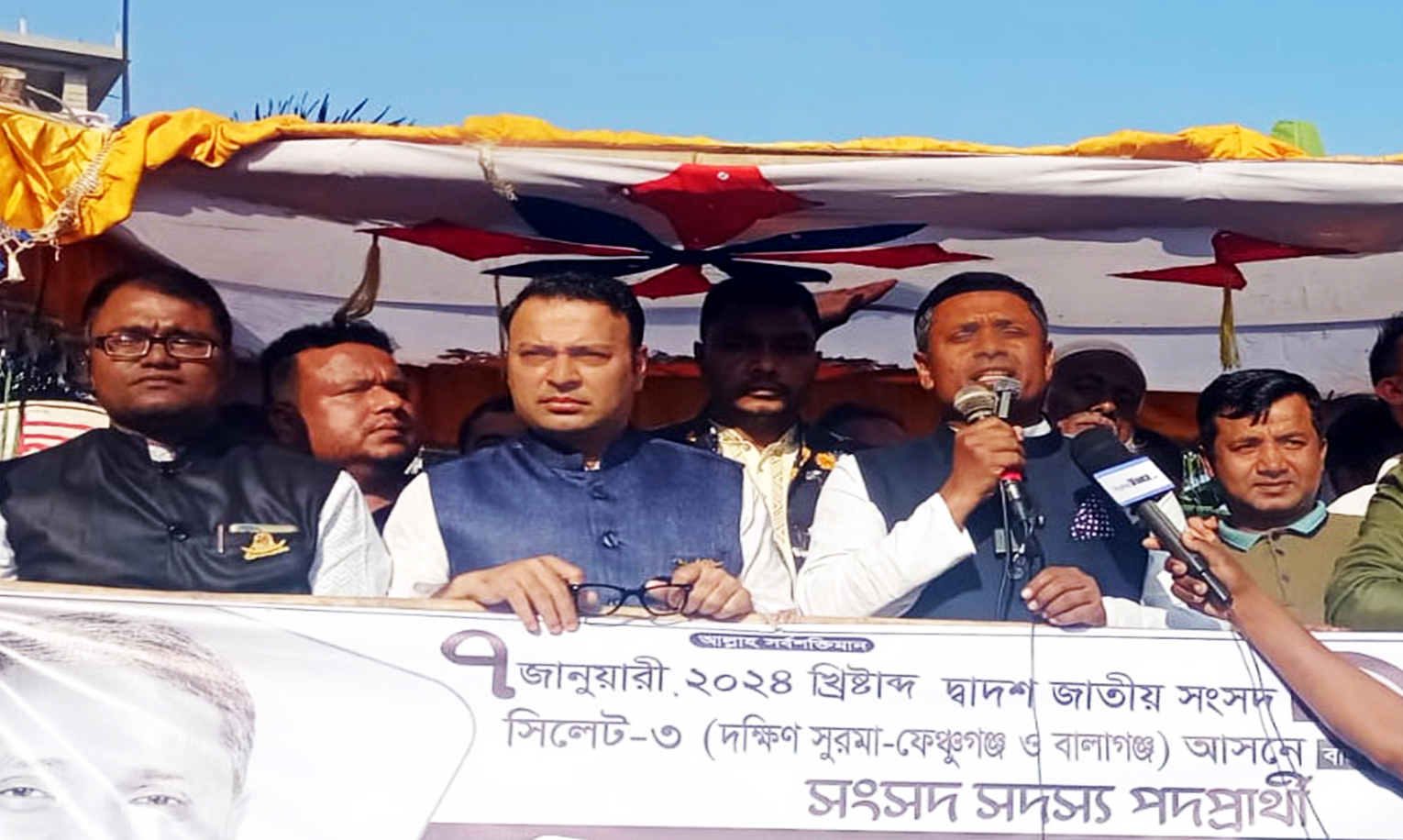 উন্নয়নের স্বার্থে ৭ জানুয়ারি নৌকায় ভোট দিন-হাবিবুর রহমান হাবিব