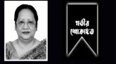 অধ্যাপক ডা. স্বপ্নীলের মায়ের ইন্তেকালে আনোয়ারুজ্জামানের শোক