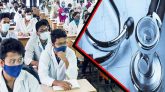 মেডিকেল ভর্তি পরীক্ষার ফল প্রকাশ
