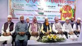 ঐতিহ্যবাহী হাসান মার্কেট দোকান মালিক ও ব্যবসায়ী সমিতির ওয়াজ মাহফিল সম্পন্ন