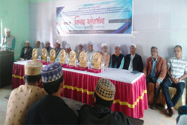 সুজাউল সিনিয়র ফাজিল মাদ্রাসায় শিক্ষক সংবর্ধনা