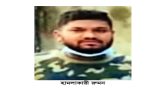 সিলেটে মানবাধিকার কর্মীর উপর হামলা